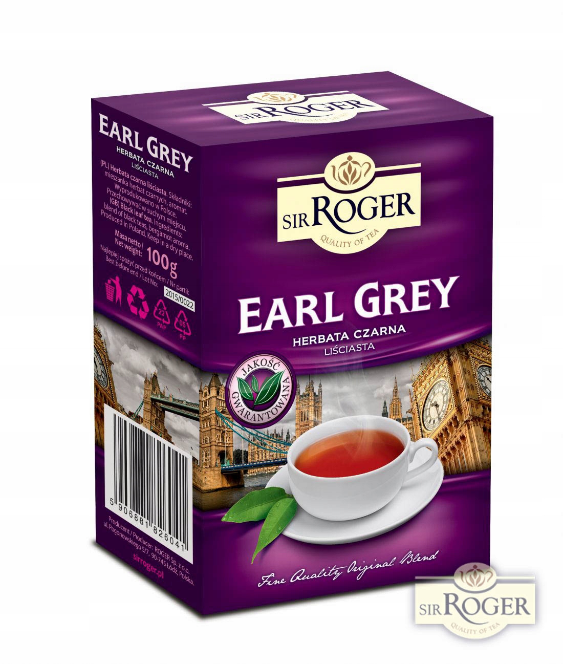 Чай Монарх 100г Earl Grey