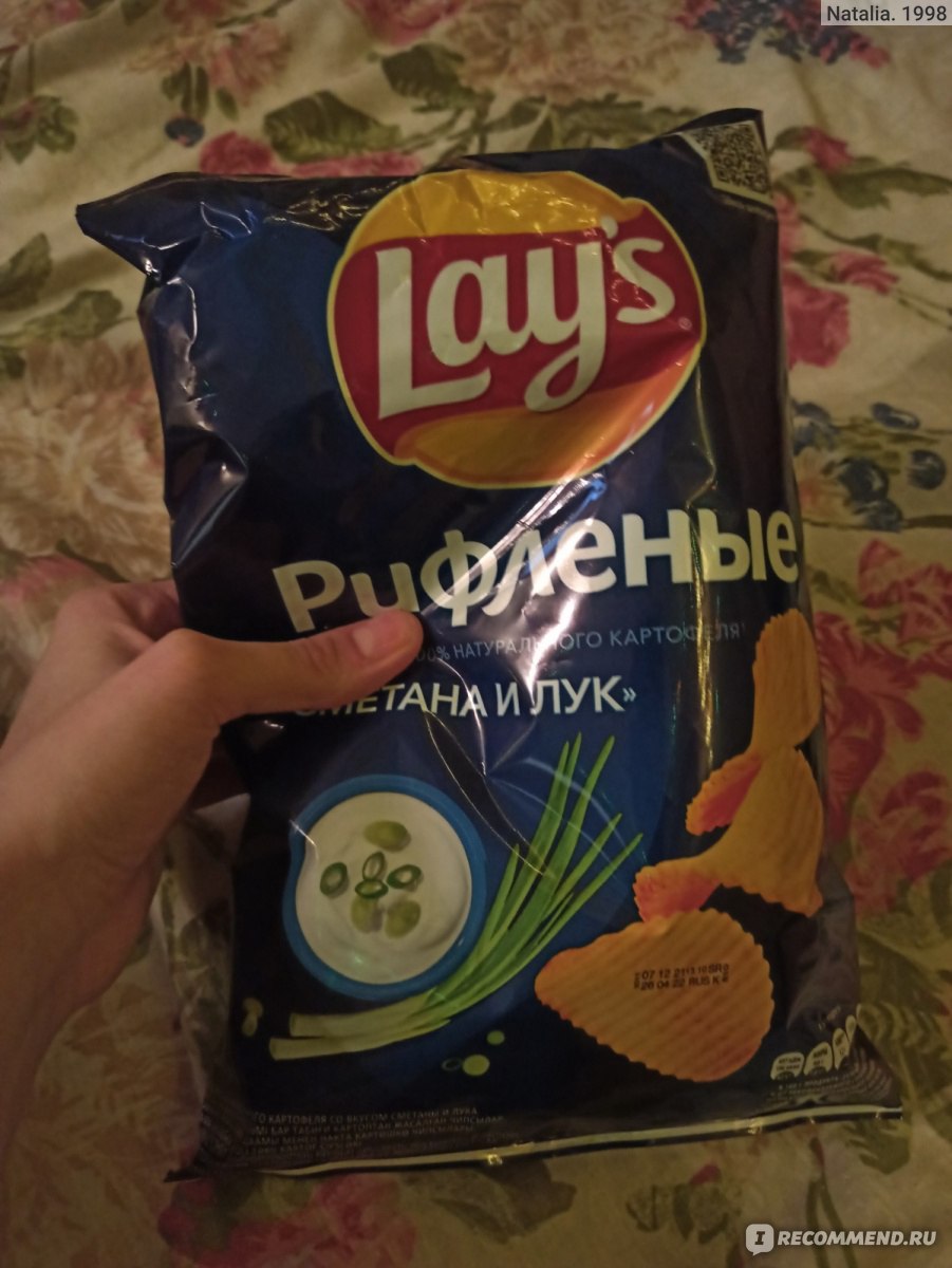 Чипсы Lays 150г лобстер рифленые